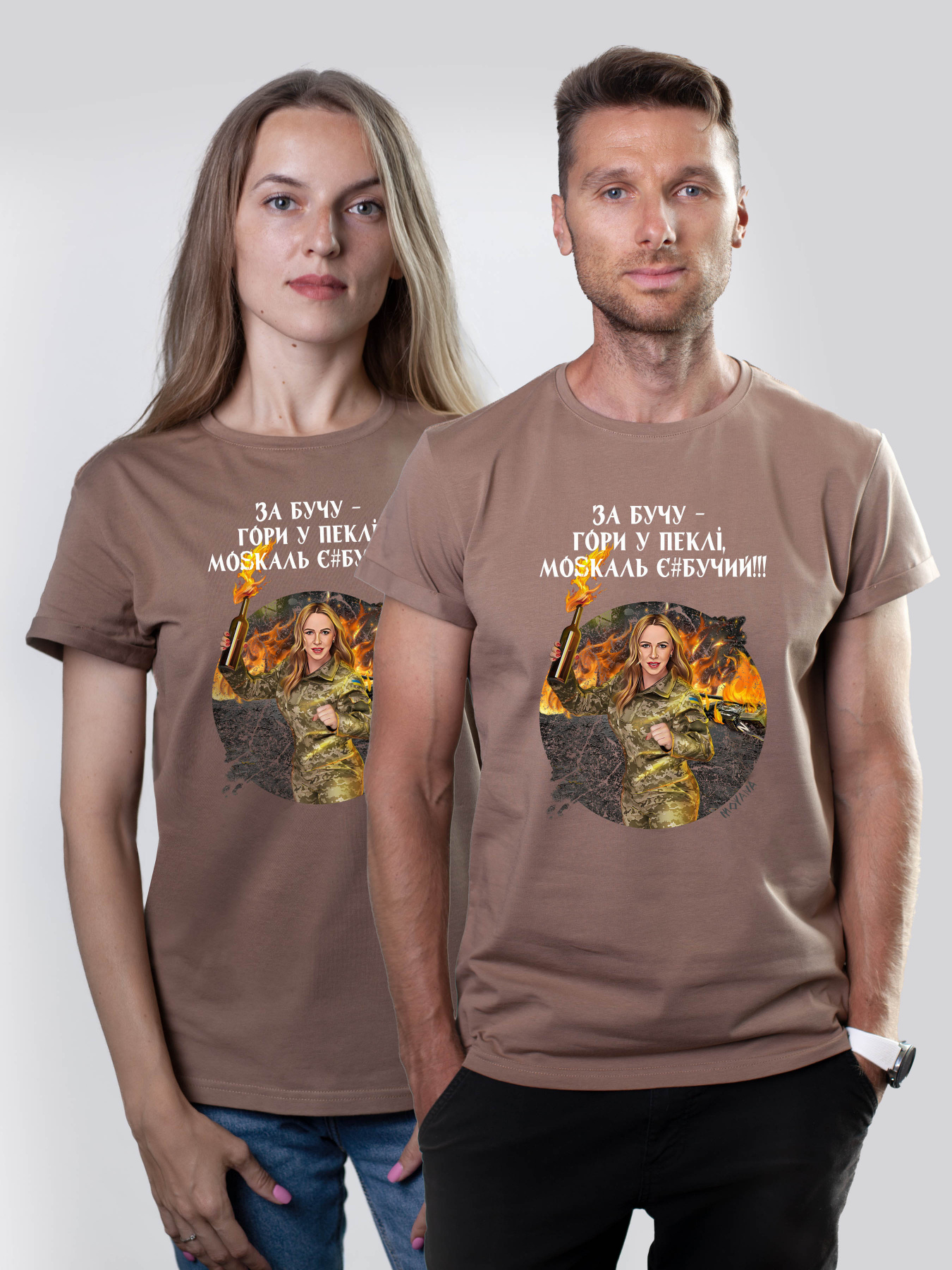 Футболка Military Women модель Відплата_койот Фото