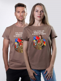 Футболка Military Women модель Культурний фронт_койот Фото