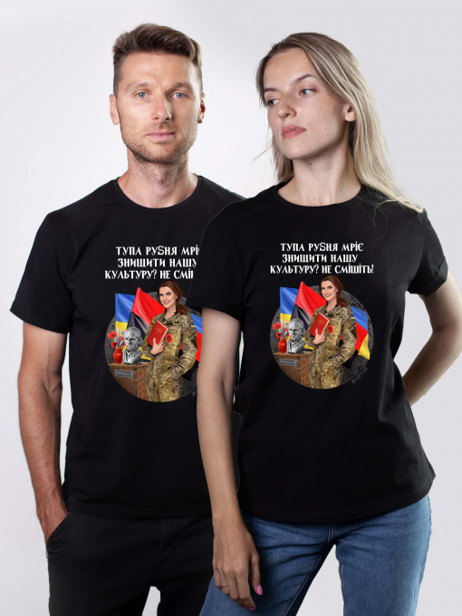 Футболка Military Women модель Культурний фронт_чорна Фото