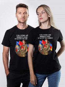 Футболка Military Women модель Культурний фронт_чорна Фото