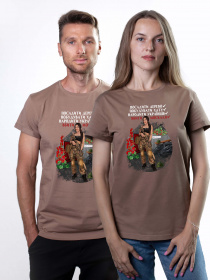 Футболка Military Women модель Мальва_койот Фото