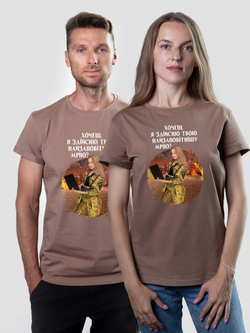 Футболка Military Women модель Мрія_койот Фото