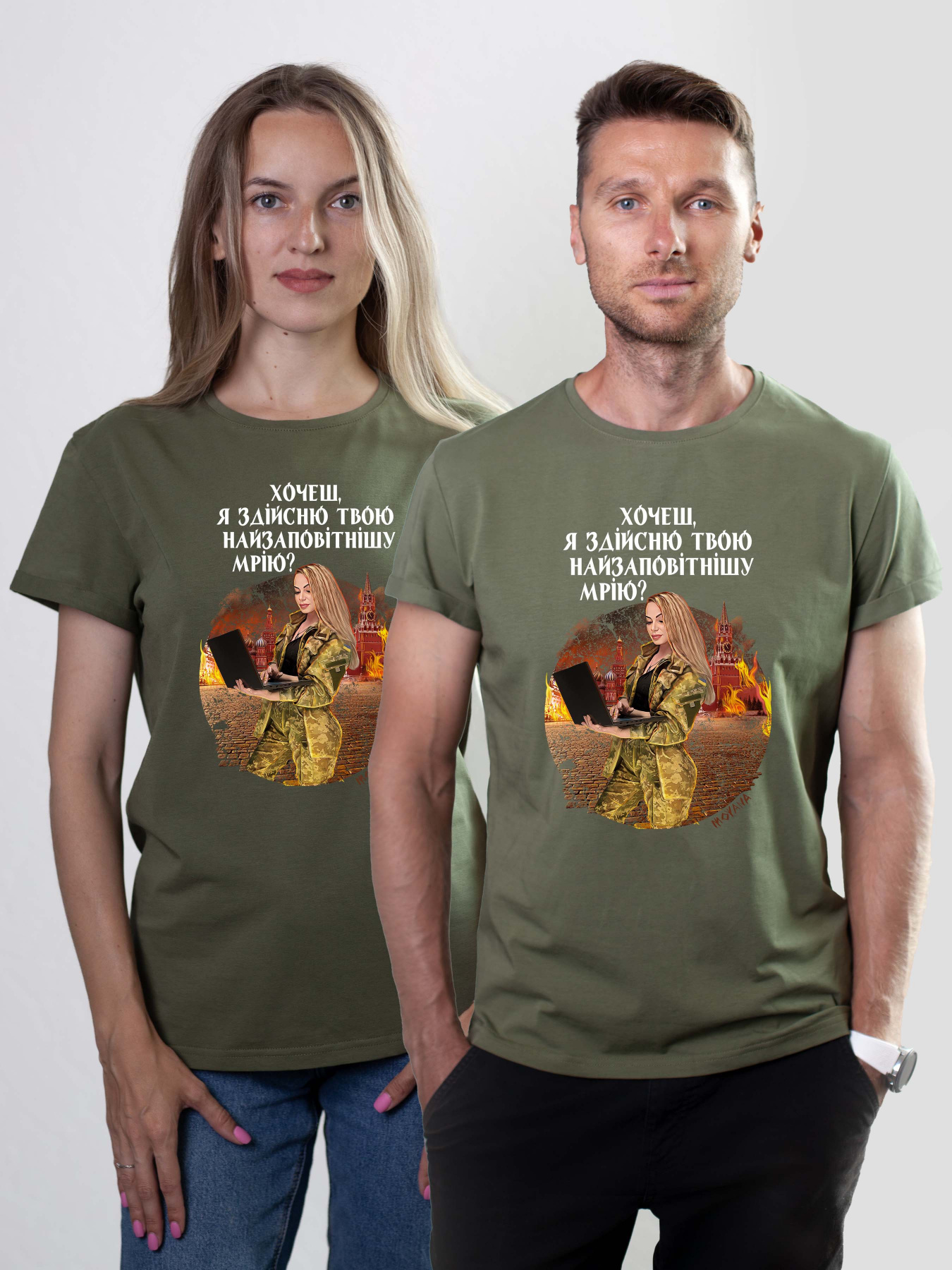 Футболка Military Women модель Мрія_олива Фото