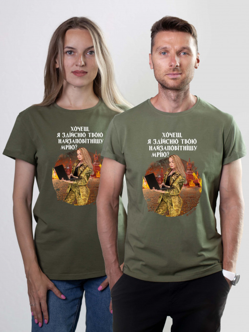 Футболка Military Women модель Мрія_олива Фото