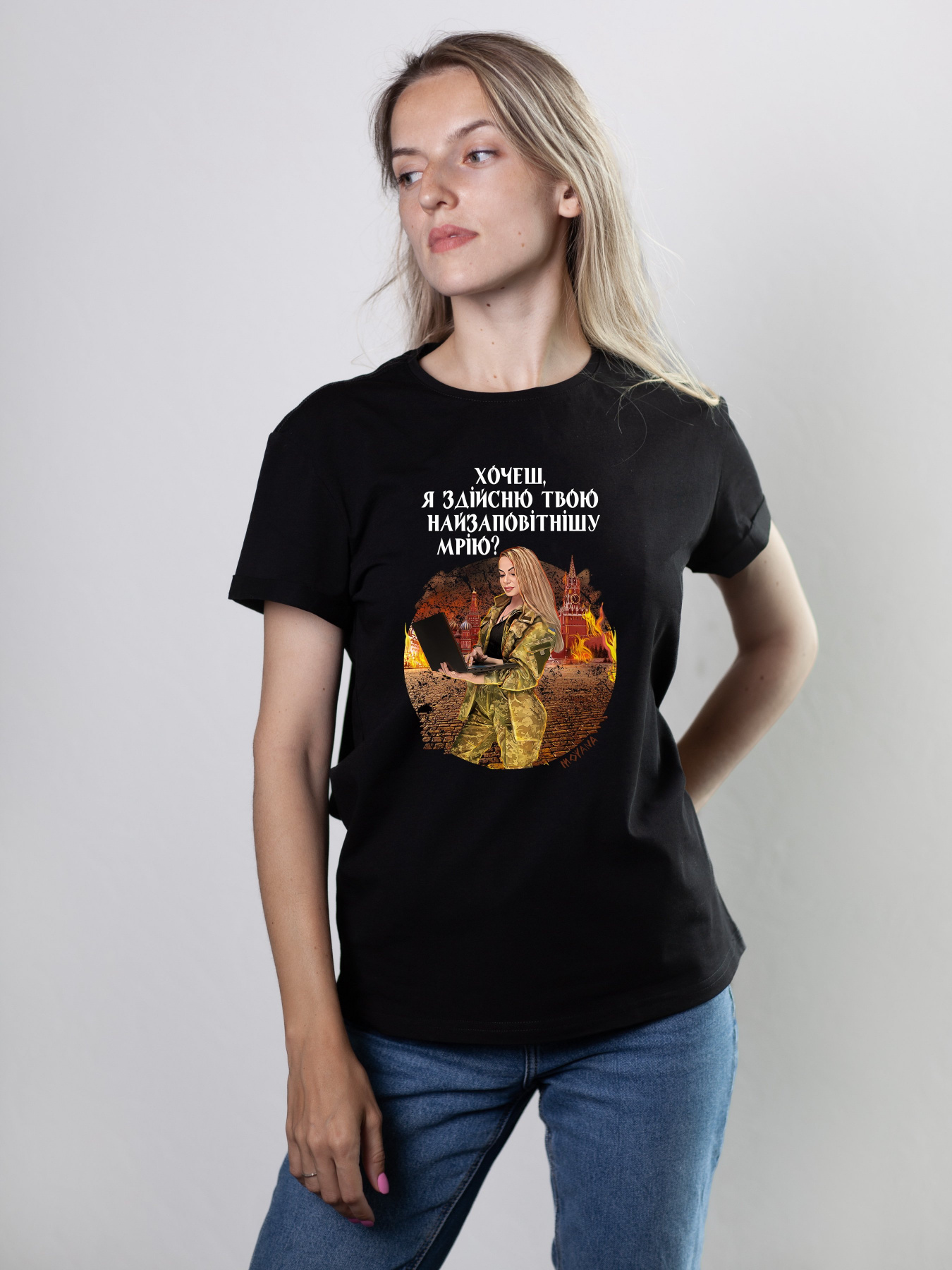 Футболка Military Women модель Мрія_чорна Фото