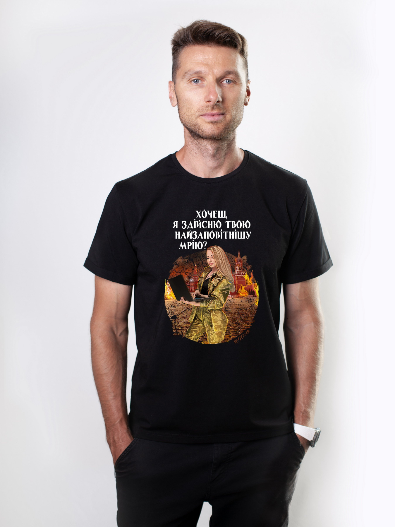 Футболка Military Women модель Мрія_чорна Фото