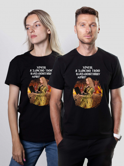 Футболка Military Women модель Мрія_чорна Фото