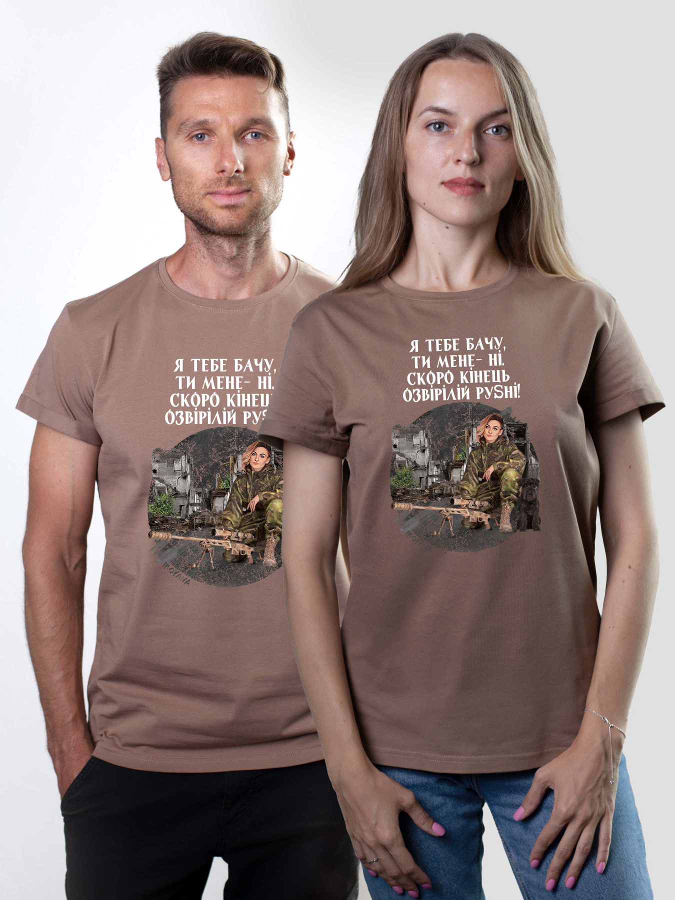 Футболка Military Women модель Мужність_койот Фото