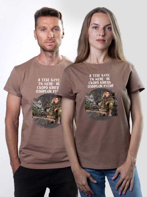 Футболка Military Women модель Мужність_койот Фото