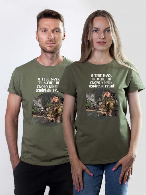 Футболка Military Women модель Мужність_олива Фото