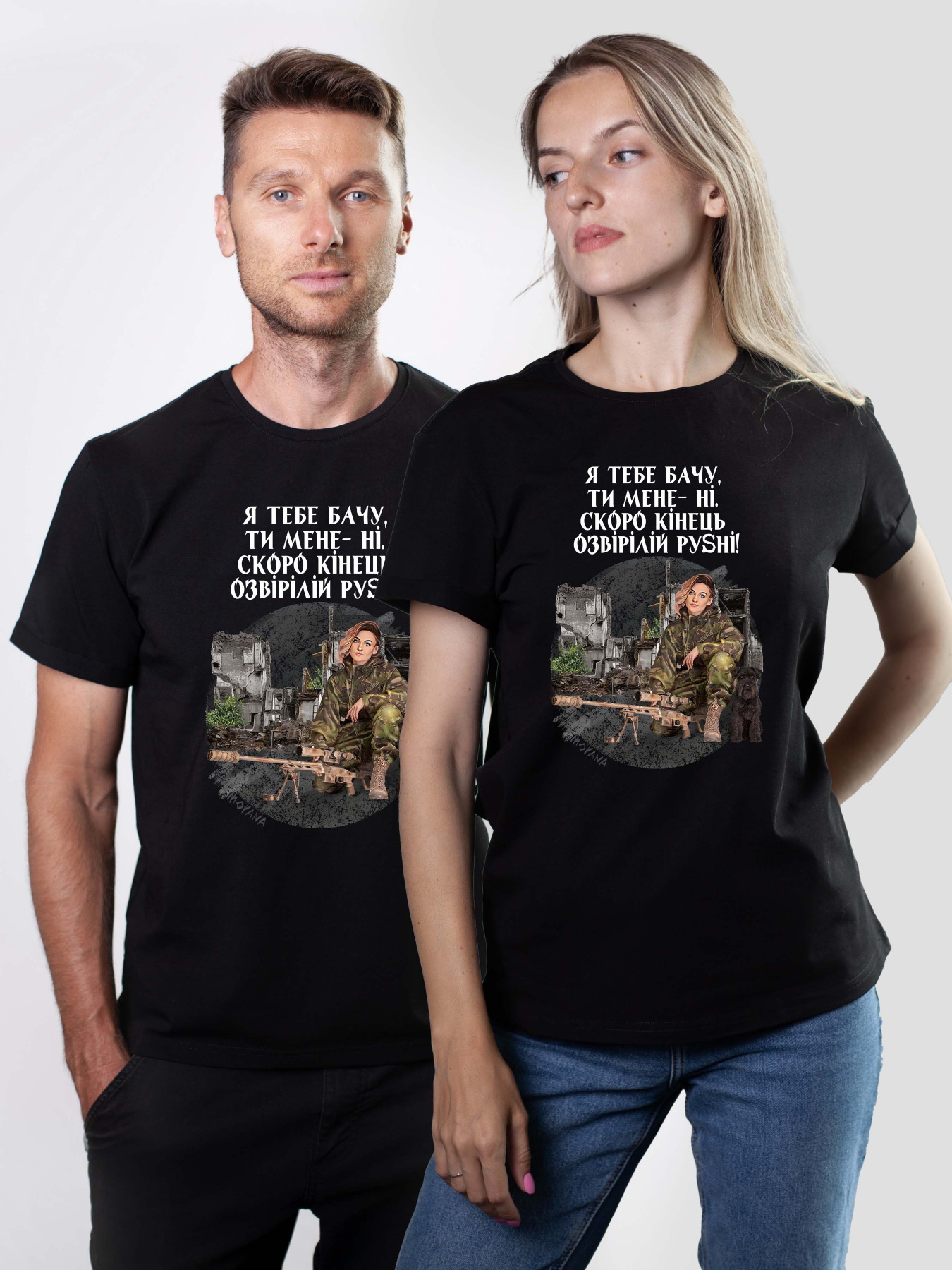 Футболка Military Women модель Мужність_чорна Фото