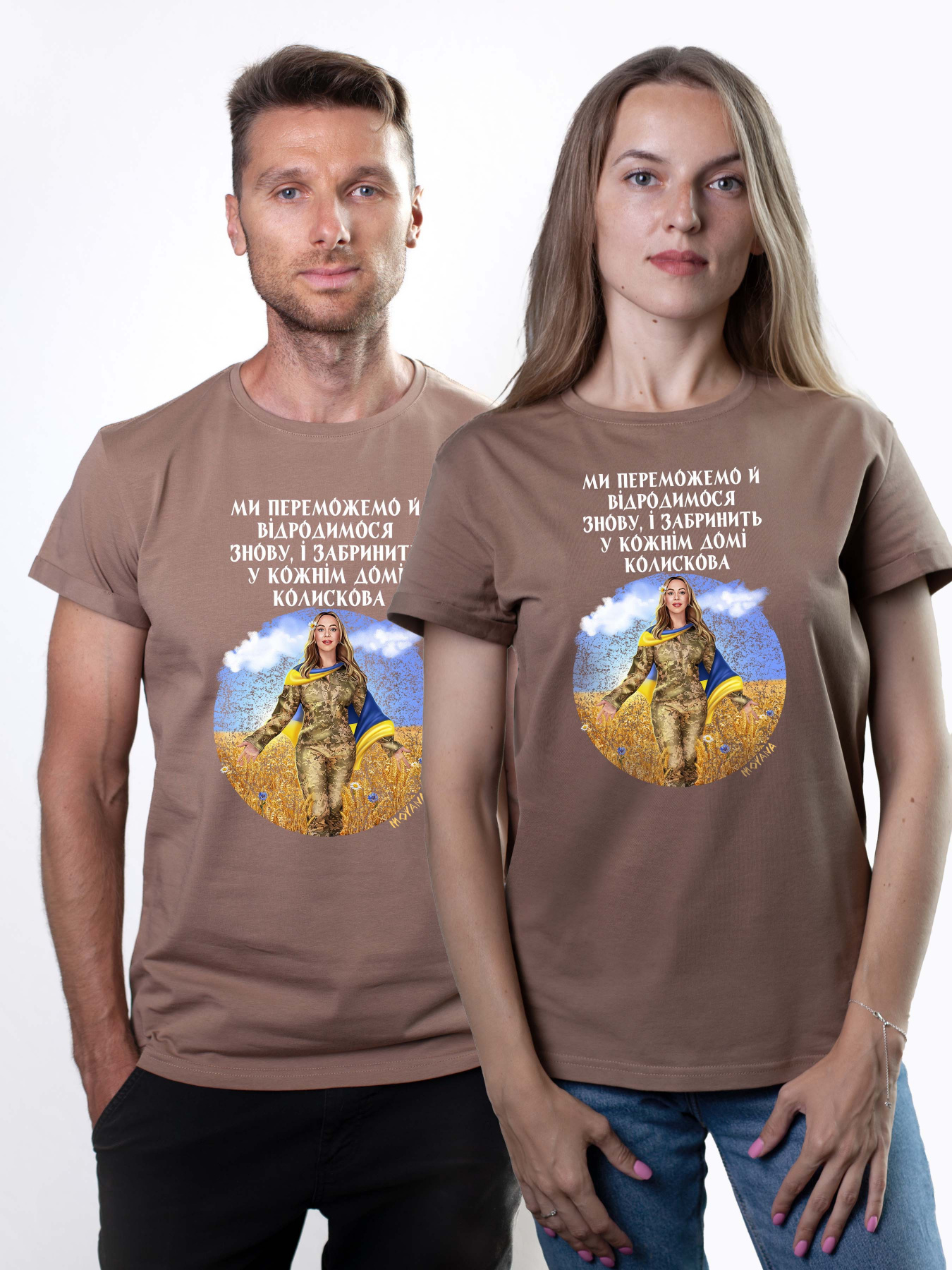 Футболка Military Women модель Надія_койот Фото