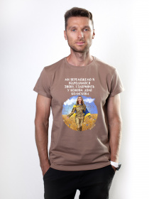 Футболка Military Women модель Надія_койот Фото