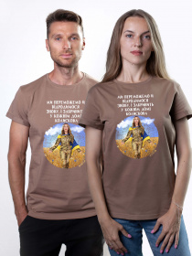 Футболка Military Women модель Надія_койот Фото