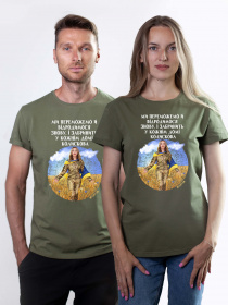 Футболка Military Women модель Надія_олива Фото