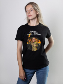 Футболка Military Women модель Відплата_чорна Фото
