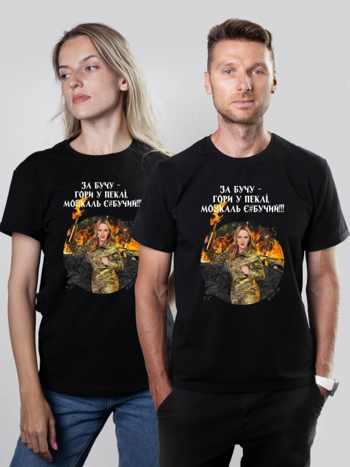 Футболка Military Women модель Відплата_чорна Фото