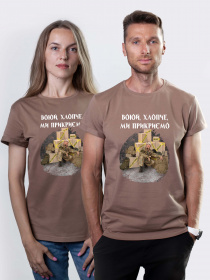 Футболка Military Women модель Підтримка_койот Фото