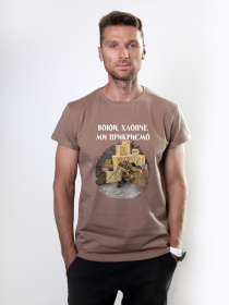 Футболка Military Women модель Підтримка_койот Фото