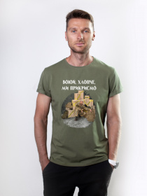 Футболка Military Women модель Підтримка_олива Фото