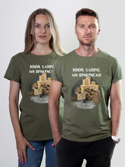 Футболка Military Women модель Підтримка_олива Фото