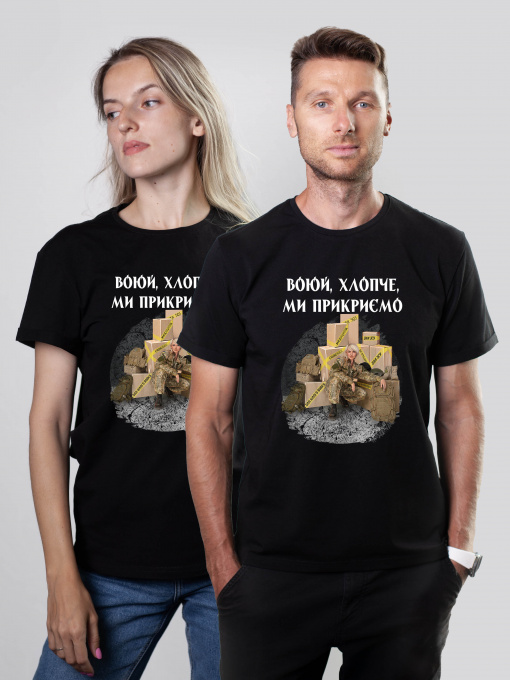 Футболка Military Women модель Підтримка_чорна Фото