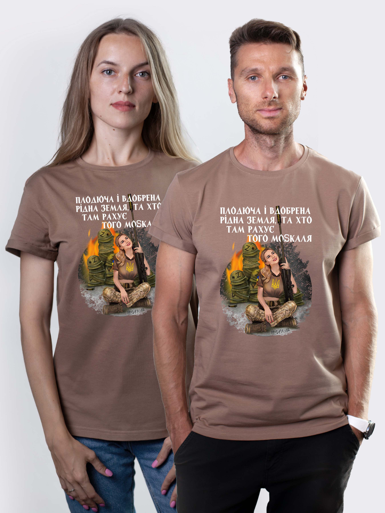 Футболка Military Women модель Краса влучності_койот Фото