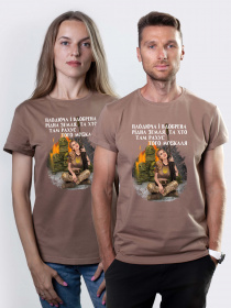 Футболка Military Women модель Краса влучності_койот Фото