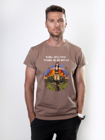 Футболка Military Women модель Симфонія арти_койот Фото