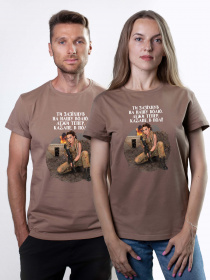 Футболка Military Women модель Хоробрість_койот Фото