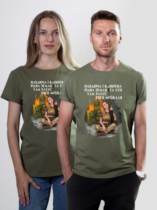 Футболка Military Women модель Краса влучності_олива Фото