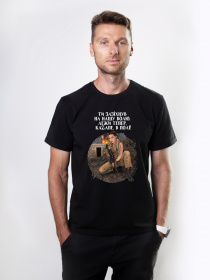 Футболка Military Women модель Хоробрість_чорна Фото