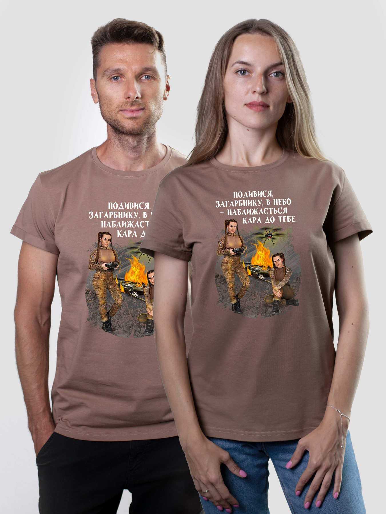 Футболка Military Women модель Кара з неба_койот Фото