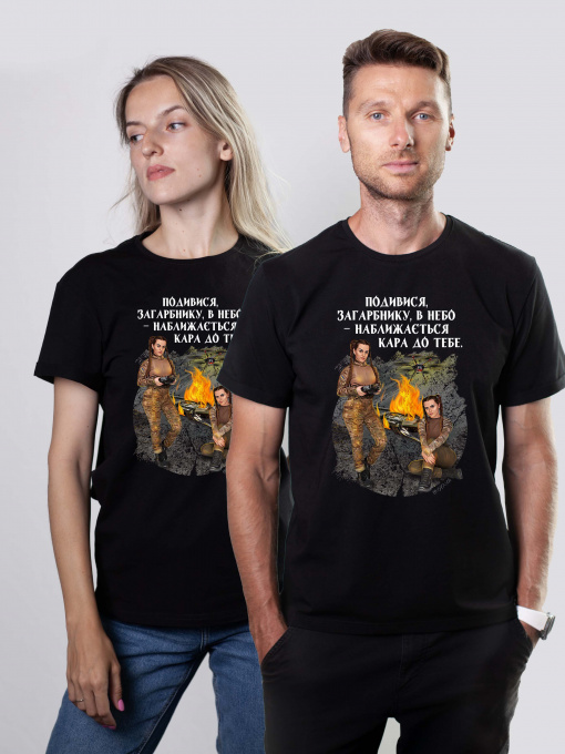 Футболка Military Women модель Кара з неба_чорна Фото