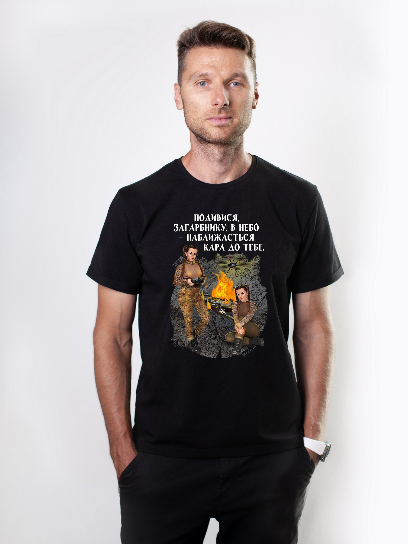 Футболка Military Women модель Кара з неба_чорна Фото