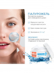 HYDRATING Mixa модель D3326901 Фото