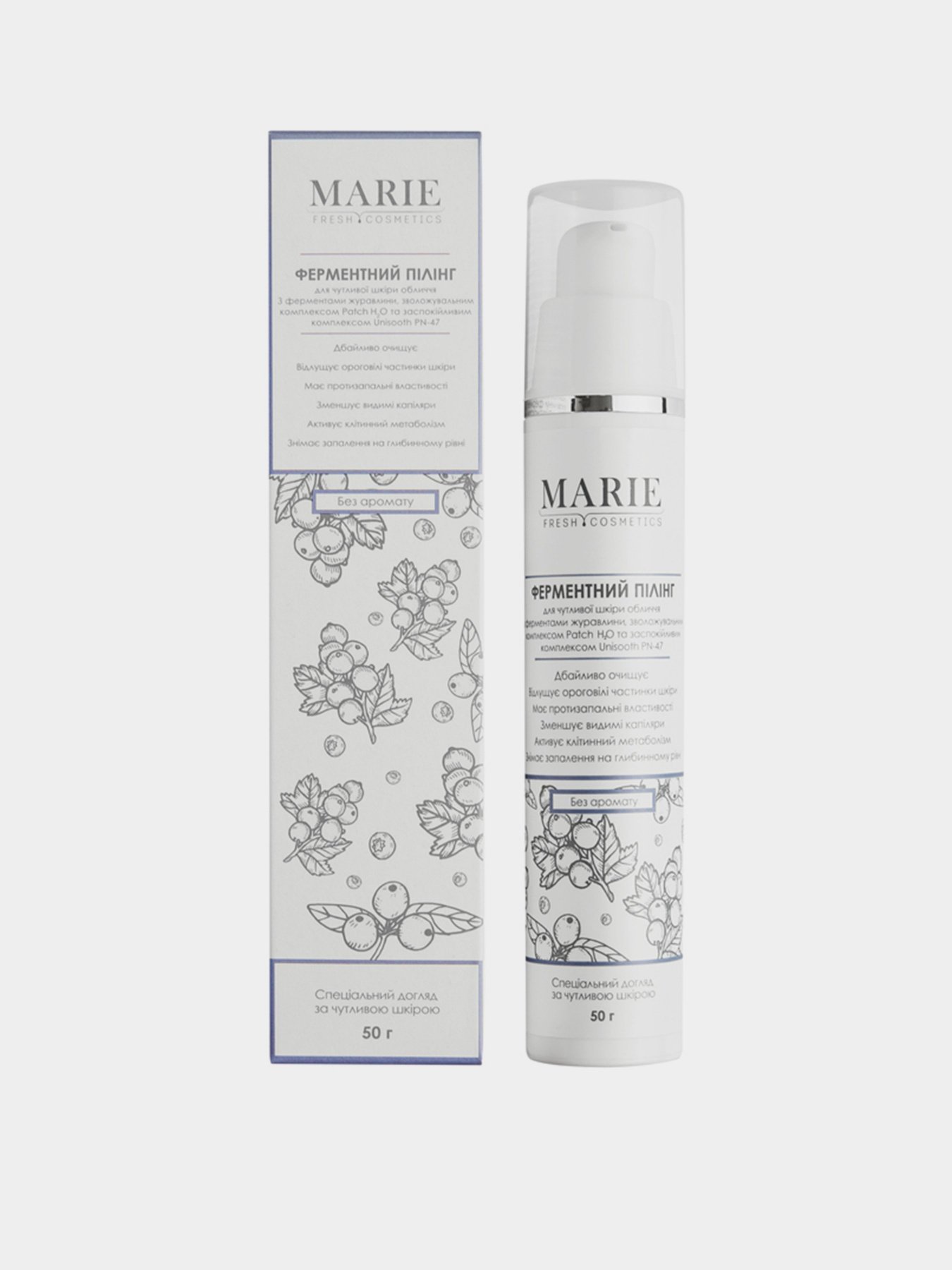 MARIE FRESH Cosmetics модель 4820222770569 Фото