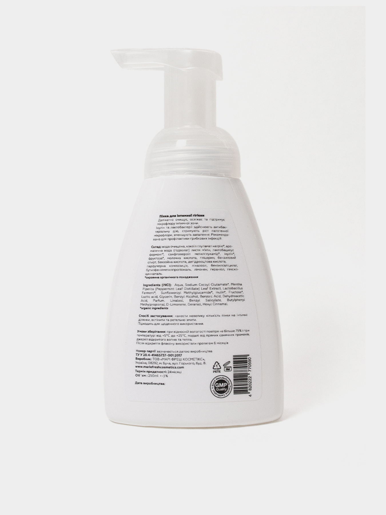 MARIE FRESH Cosmetics модель 4820222770590 Фото