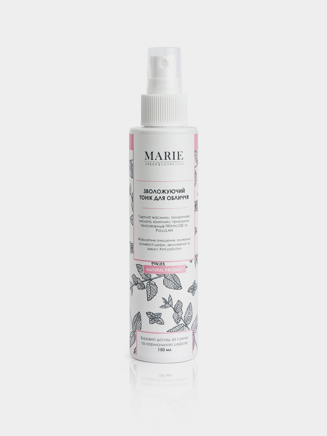 MARIE FRESH Cosmetics модель 4820222770484 Фото