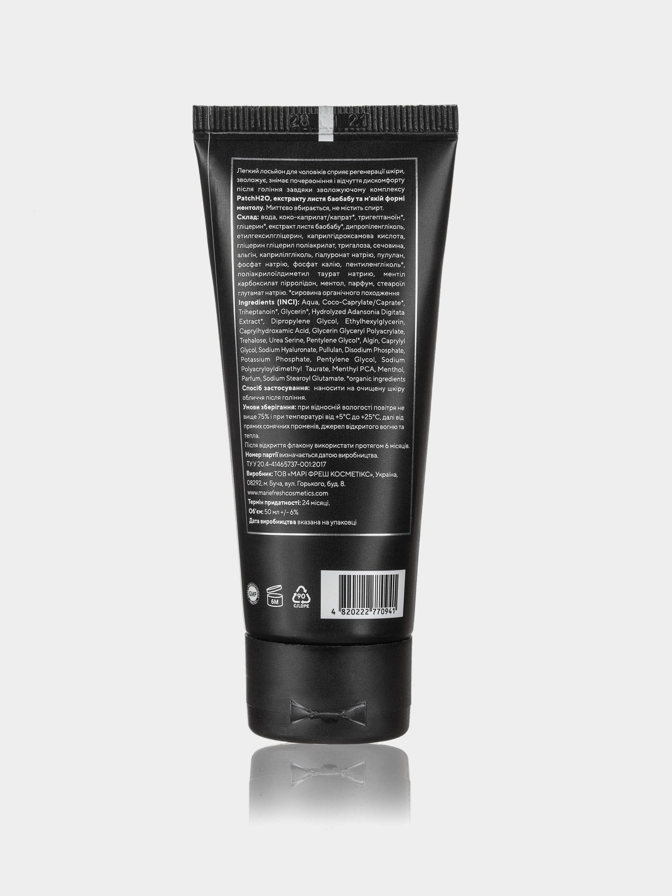 MARIE FRESH Cosmetics модель ‌4820222770941 Фото