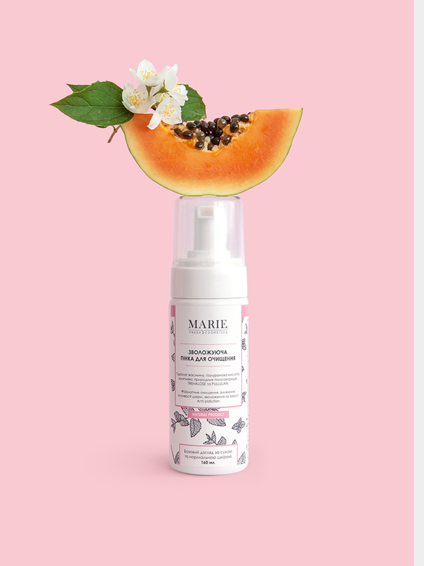 MARIE FRESH Cosmetics модель 4820222770460 Фото