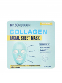 Тканевая лифтинг маска Face ID.  Mr.Scrubber модель 4820200232416 Фото