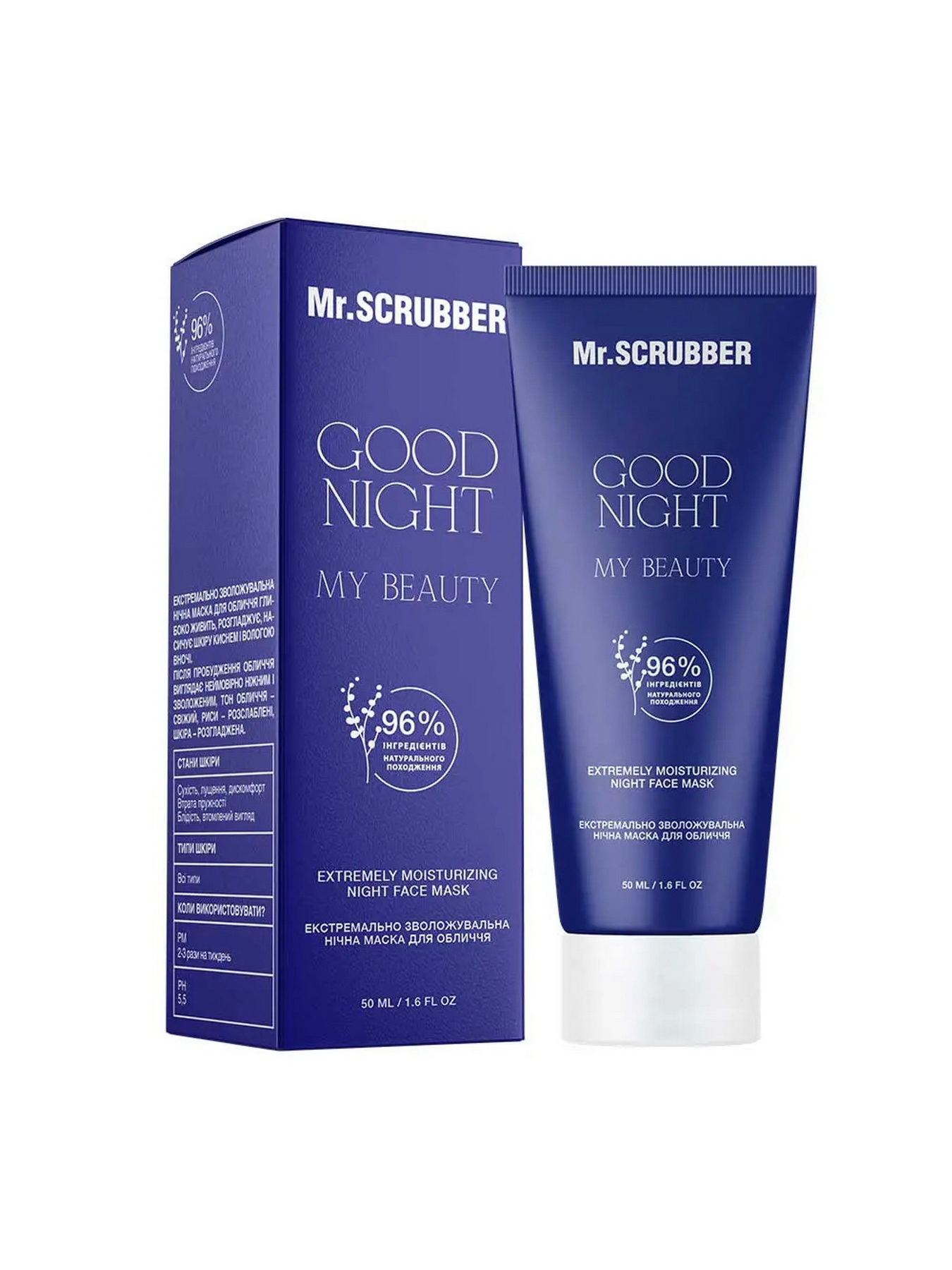 Mr.Scrubber модель 1333 Фото