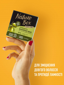 Nature Box модель 90443787 Фото