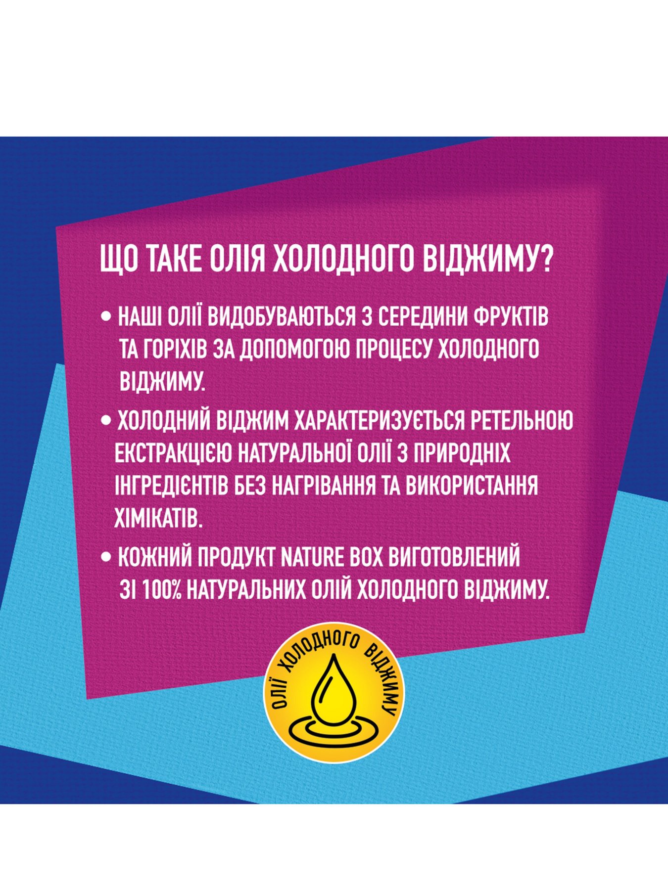 Авокадо Nature Box модель 9000101216134 Фото