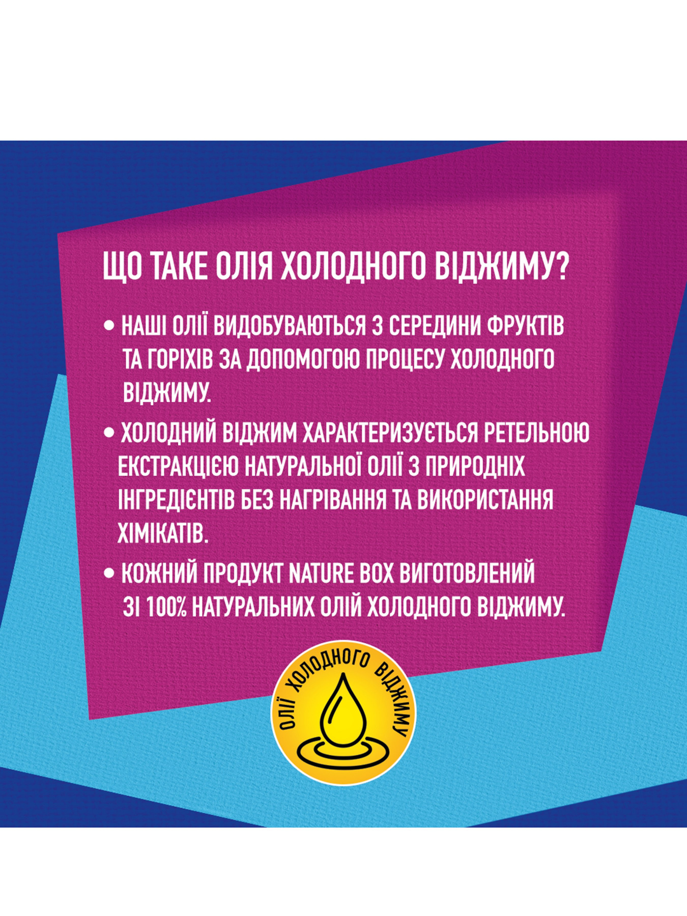 Авокадо Nature Box модель 90408779 Фото