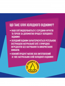 Авокадо Nature Box модель 90408779 Фото