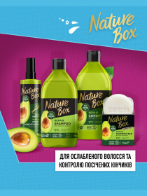 Авокадо Nature Box модель 90408779 Фото