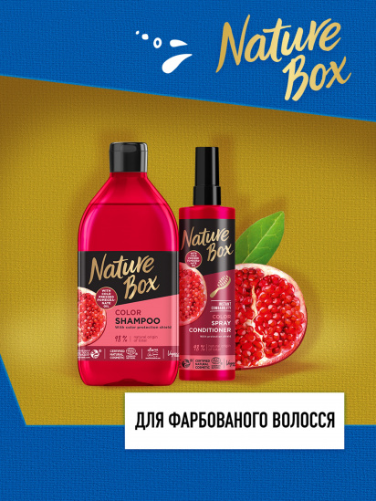 Nature Box ­Гранат модель 9000101229349 — фото - INTERTOP