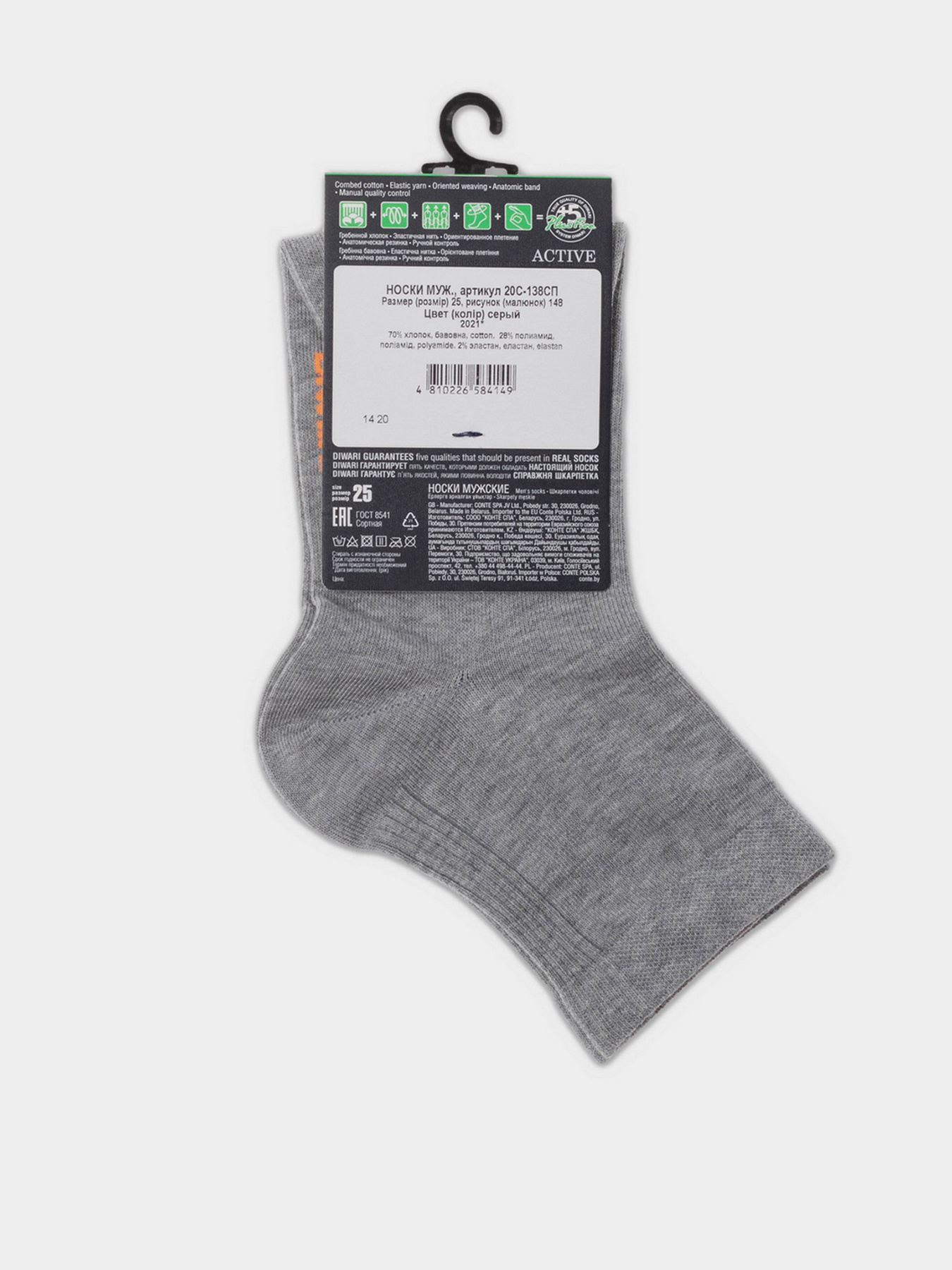 Носки и гольфы DiWaRi модель 20С-138СП 148 сірий Фото